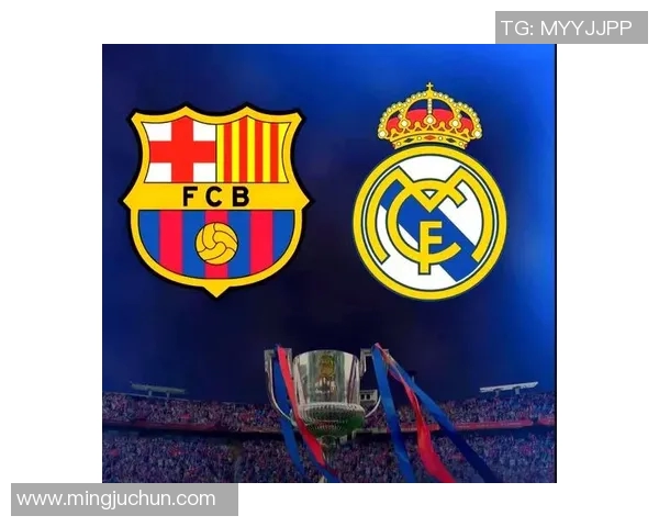 巴萨与皇马的世纪对决在美国引发全球关注与热议