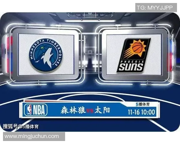 森林狼与魔术对决前瞻分析及比赛结果预测探讨