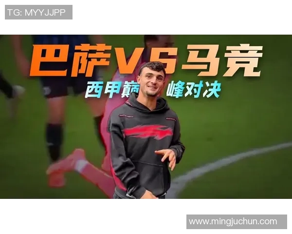 西班牙与巴萨精彩对决录像回放全程分析与精彩瞬间集锦