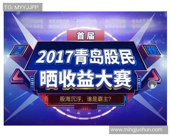 中国对关岛比赛分析与比分预测助你赢得竞猜胜利