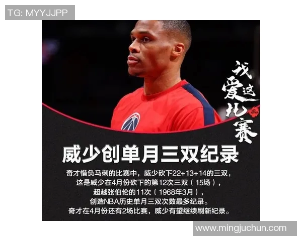 奇才与马刺对决分析及胜负推荐策略详解