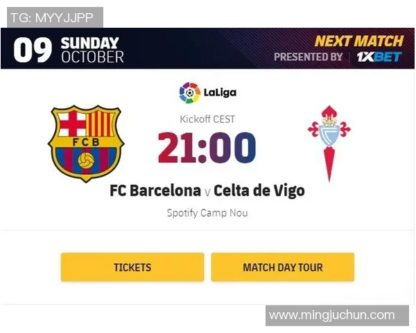 巴萨罗娜主场迎战塞尔塔力争三分巩固联赛排名