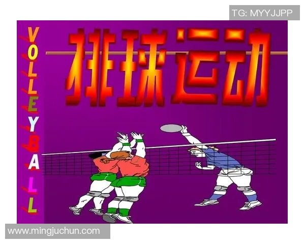 武汉排球队技术分析与发展策略探讨聚焦排球运动的未来与挑战 武汉排球队技术分析与发展策略探讨聚焦排球运动的未来与挑战