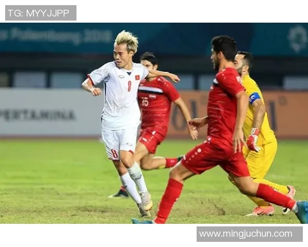 越南与伊拉克精彩对决录像回顾分析及比赛亮点总结