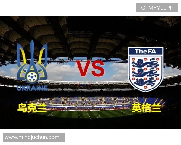 荷兰与英格兰足球竞彩分析及赛前预测详解