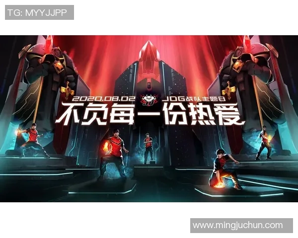 JDG战队的荣耀与挑战：DOTA2赛场上的奋斗历程全记录