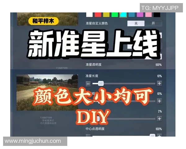 和平精英新手必看：提升个人能力的全面入门指南与实用技巧分享